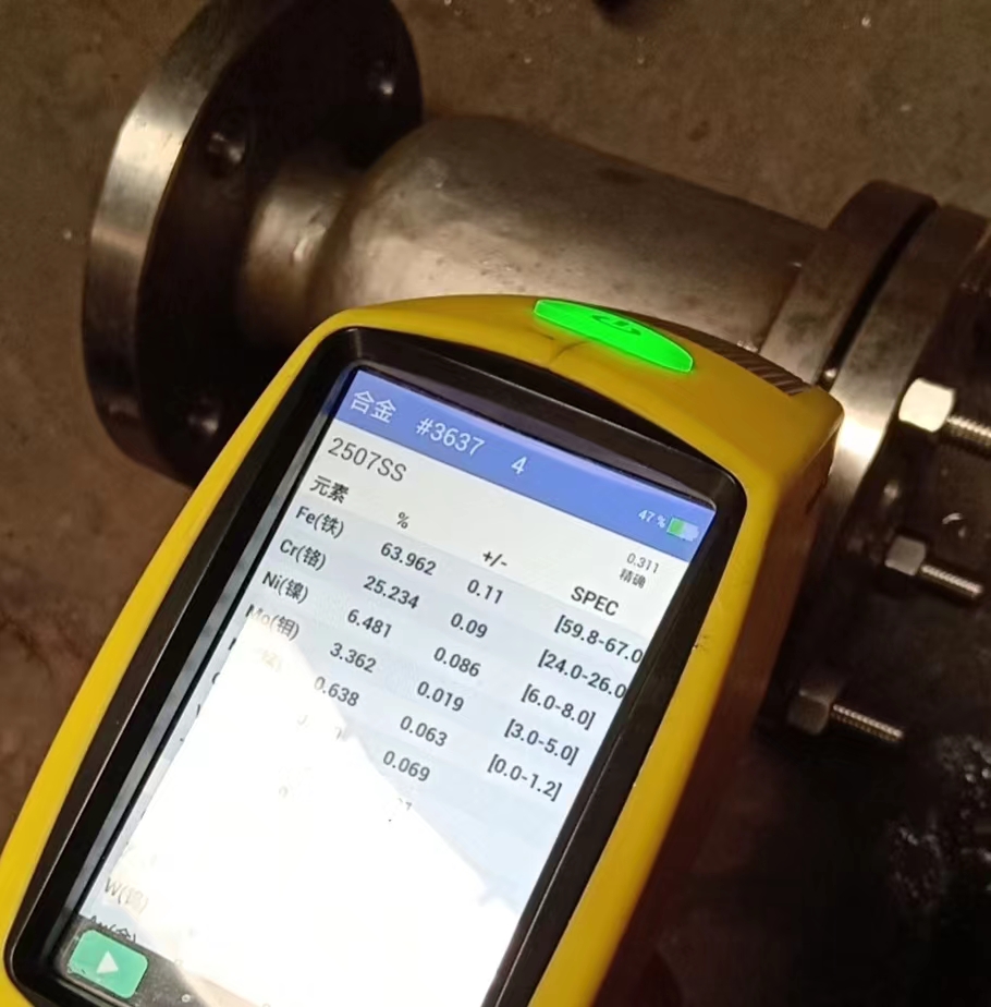 2507雙相鋼自動排氣閥